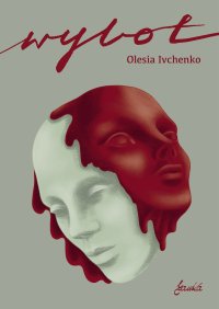 Wylot - Olesia Ivchenko - ebook