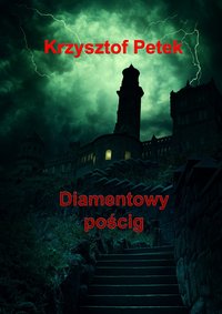 Diamentowy pościg - Krzysztof Petek - ebook