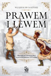 Prawem i lewem. Obyczaje na Czerwonej Rusi w pierwszej połowie XVII wieku - Władysław Łoziński - ebook