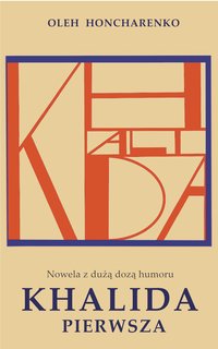 KHALIDA PIERWSZA  Nowela z duźą dozą humoru, miłości i science fiction - Oleh Honcharenko - ebook