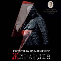 Żyrardów. UKR - Przemysław Lis Markiewicz - ebook