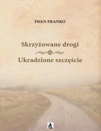 Skrzyżowane drogi, Ukradzione szczęście - Iwan Franko - ebook