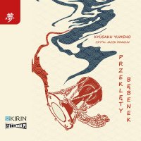 Przeklęty bębenek - Kyusaku Yumeno - audiobook