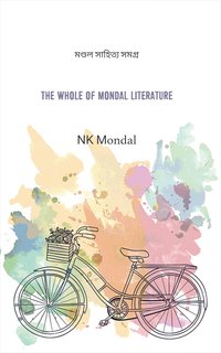 The Whole Of Mondal Literature - NK Mondal - ebook