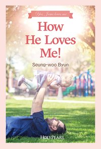 How He Loves Me! - Seung-woo Byun - ebook