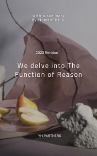 We delve into The Function of Reason - Nomadsirius - ebook