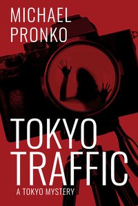 Tokyo Traffic - Michael Pronko - ebook