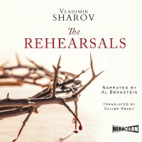 The Rehearsals - Vladimir Sharov - audiobook