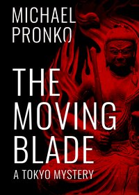 The Moving Blade - Michael Pronko - ebook