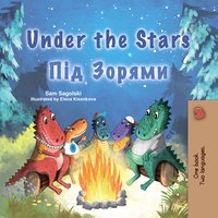 Under the Stars Під Зорями - Sam Sagolski - ebook