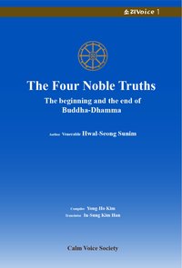 The Four Noble Truths - Hwal-Seong Sunim - ebook