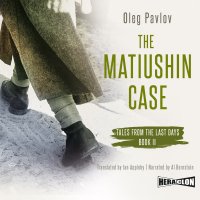 The Matiushin Case. Tales from the Last Days. Book 2 - Oleg Pavlov - audiobook