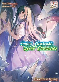 Seirei Gensouki: Spirit Chronicles Volume 23 - Yuri Kitayama - ebook