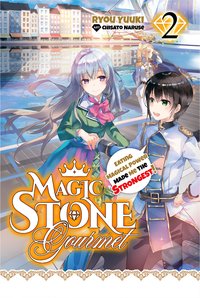 Magic Stone Gourmet: Eating Magical Power Made Me The Strongest Volume 2 (Light Novel) - Ryou Yuuki - ebook