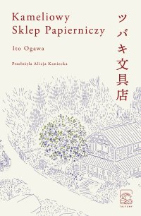 Kameliowy Sklep Papierniczy - Ito Ogawa - ebook