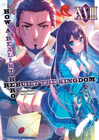 How a Realist Hero Rebuilt the Kingdom: Volume 18 - Dojyomaru - ebook