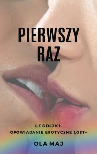 Pierwszy raz. Lesbijki. Opowiadanie erotyczne LGBT+ - Ola Maj - ebook