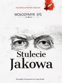 Stulecie Jakowa - Wołodymyr Łys - ebook