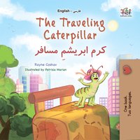 The traveling Caterpillar کرم ابریشمِ مسافر - Rayne Coshav - ebook