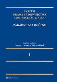 System Prawa Sądownictwa Administracyjnego, Tom 1. Zagadnienia ogólne - Grzegorz Łaszczyca - ebook