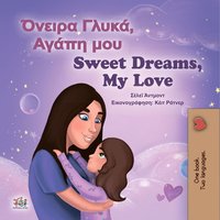 Όνειρα Γλυκά, Αγάπη μου! Sweet Dreams, My Love! - Shelley Admont - ebook