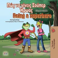 Πώς να γίνεις Σούπερ Ήρωας Being a Superhero - Liz Shmuilov - ebook