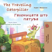 The traveling Caterpillar Гасеницата што патува - Rayne Coshav - ebook
