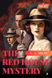 The Red House Mystery - A. A. Milne - ebook