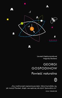 Powieść naturalna - Georgi Gospodinow - ebook