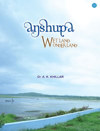 Anshupa- Wetland Wonderland - Dr. A.K. Khillar - ebook