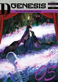 D-Genesis: Three Years after the Dungeons Appeared Volume 5 - KONO Tsuranori - ebook