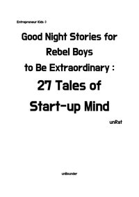 27 Tales of Start-up Mind - unRat - ebook