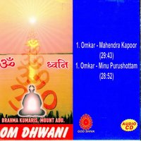 Om Dwani - Brahma Khumaris - audiobook