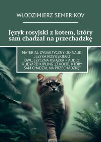 Język rosyjski z kotem, który sam chadzał na przechadzkę - Włodzimierz Semerikov - ebook