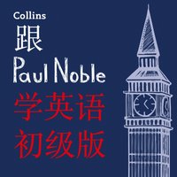 Paul Noble. Learn English for Beginners with Paul Noble. Simplified Chinese Edition - Megan Gage - audiobook