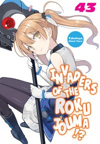 Invaders of the Rokujouma!? Volume 43 - Takehaya - ebook