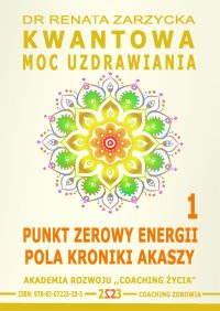 Kwantowa Moc Uzdrawiania. Księga 1. Punkt Zerowy Energii Pola Kroniki Akaszy - dr Renata Zarzycka - ebook