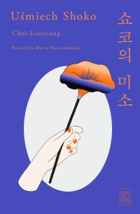 Uśmiech Shoko - Eunyoung Choi - ebook