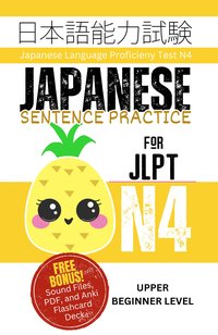 Japanese Sentence Practice for JLPT N4 - Clay Boutwell - ebook