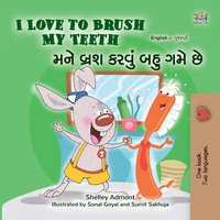 I Love to Brush My Teeth. મને બ્રશ કરવું બહુ ગમે છે - Shelley Admont - ebook