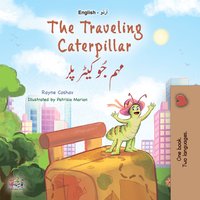 The Traveling Caterpillarمہم جُو کیٹر پلر - Rayne Coshav - ebook