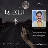 The Last Phase of Reality - Sneha Ramvilas Varma - ebook