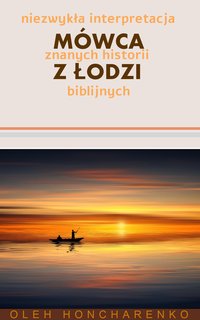 MÓWCA Z ŁODZI - Oleh Honcharenko - ebook