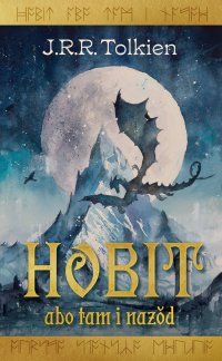 Hobit abo tam i nazŏd - J.R.R. Tolkien - ebook