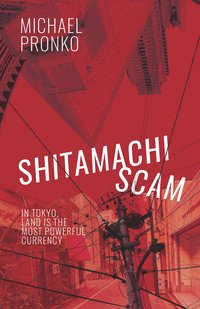 Shitamachi Scam - Michael Pronko - ebook