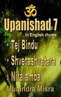 Upanishad 7 - Munindra Misra - ebook