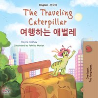 The traveling caterpillar 여행하는 애벌레 - Rayne Coshav - ebook