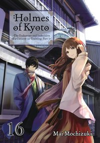 Holmes of Kyoto. Volume 16 - Mai Mochizuki - ebook