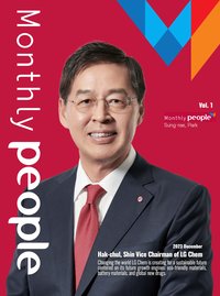 Monthly People - Sung-rae Park - ebook