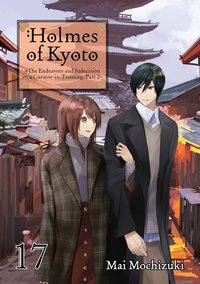 Holmes of Kyoto: Volume 17 - Mai Mochizuki - ebook